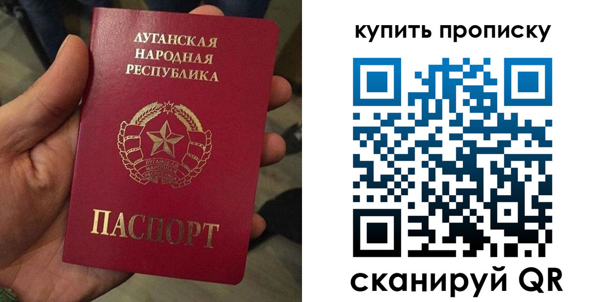 прописка для работы в Поворино
