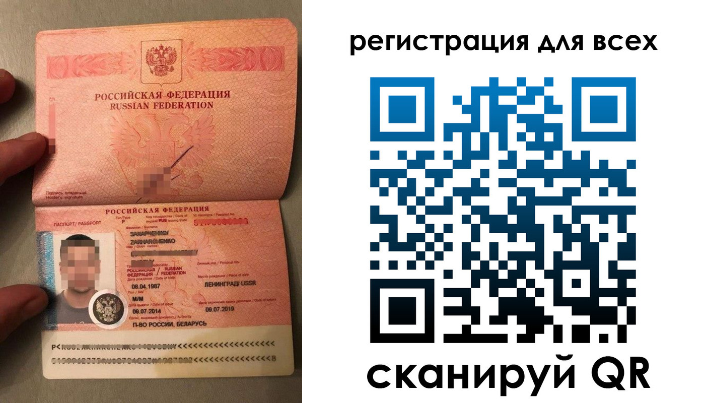 прописка от собственника в Поворино