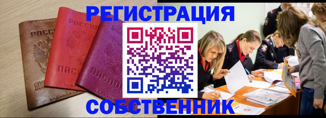 регистрация для дет. сада в Поворино